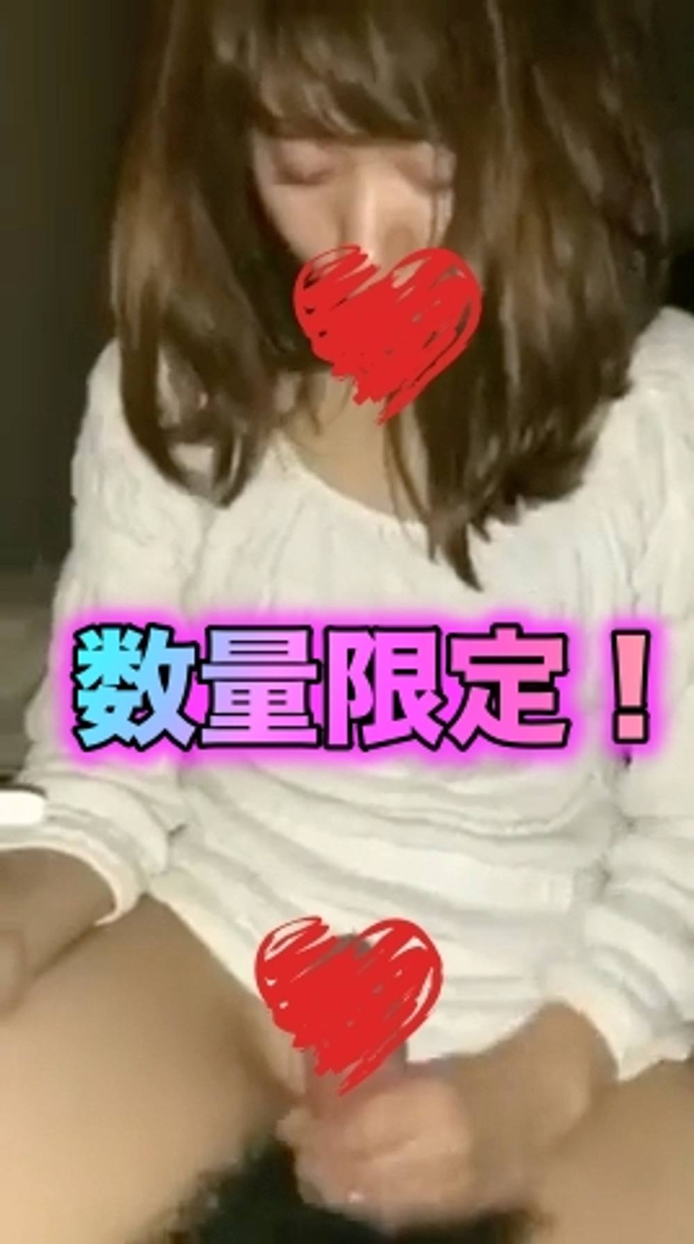 【無】数量限定！！可愛すぎる女子大生とのラブラブセックスがエロすぎる！！